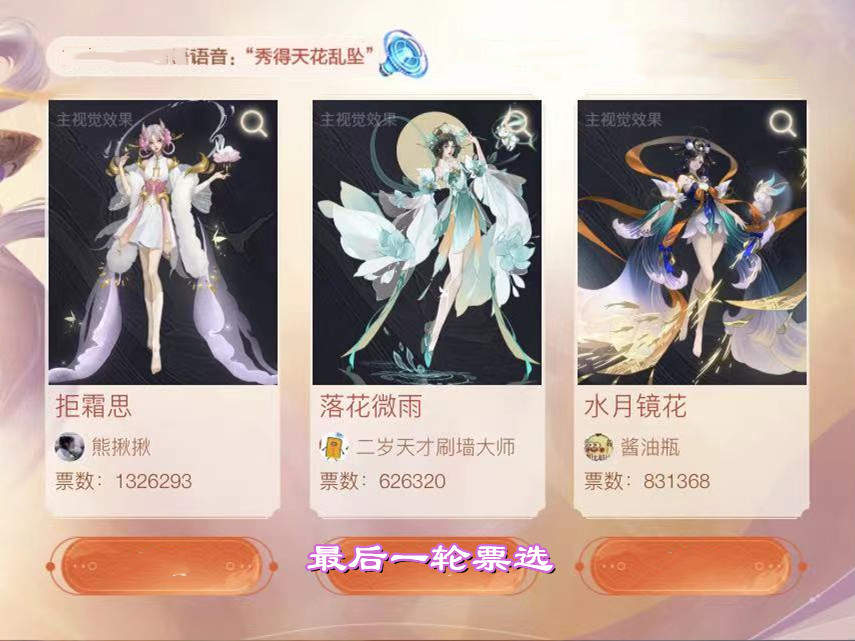 王者23号更新，安琪拉双马尾突袭！