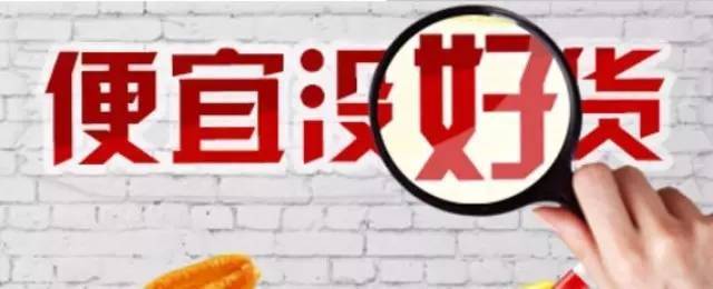 关于产品质量,"便宜无好货"的拼多多遭遇瓶颈了吗?拼多多一直在亏钱?