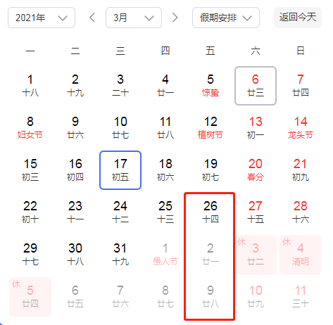 瑶两款传说皮肤确认，联动皮肤不停，比猴子还疯狂！
