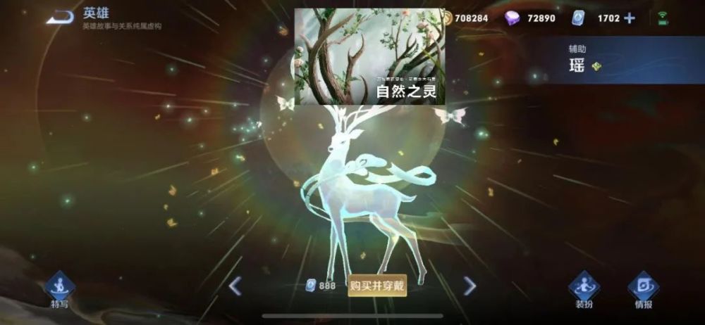 瑶两款传说皮肤确认，联动皮肤不停，比猴子还疯狂！