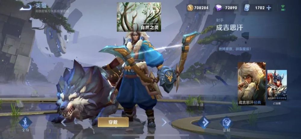 瑶两款传说皮肤确认，联动皮肤不停，比猴子还疯狂！