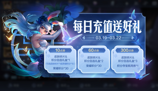 瑶两款传说皮肤确认，联动皮肤不停，比猴子还疯狂！