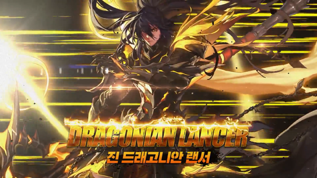 dnf韩服公布魔枪士三觉动画和官方宣传片