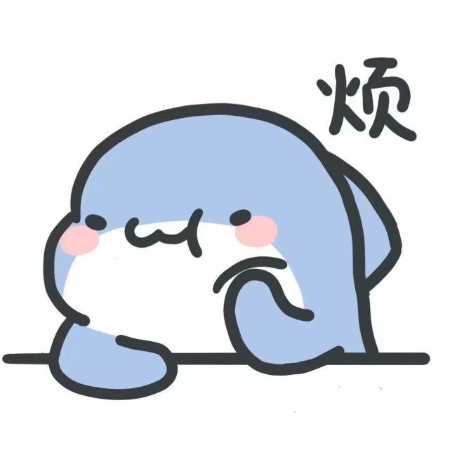 动漫头像第49期蓝色小鲨鱼可爱头像阿巴阿巴