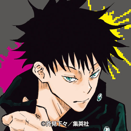 拿甜食堵住他的嘴就好。 
-學生 伏黑 惠