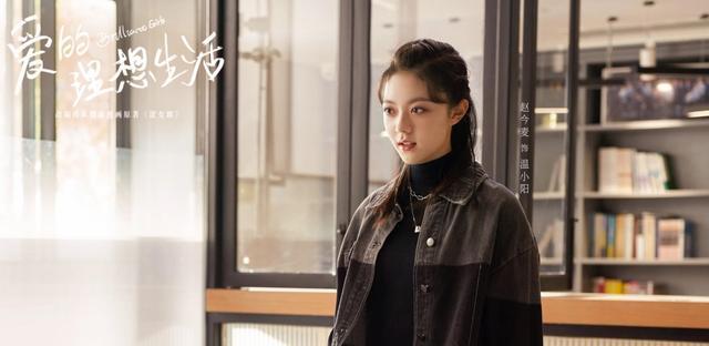 《爱的理想生活》:四大美女感情分析