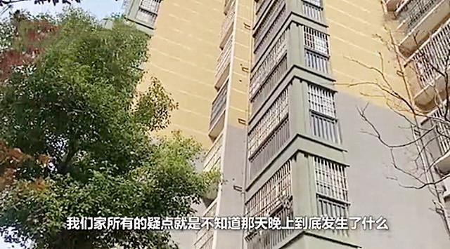 合肥女子携子女坠亡后续:全职带娃被指"白吃白喝",与公婆积怨已久