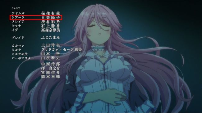 棍之勇者第10集居然有大牌声优加盟 哦原来是她啊那没事了 腾讯新闻