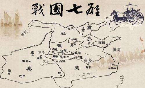 战国七雄在战国时期有着多个都城这些都城分别是现在的哪里