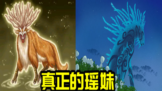 瑶自然之灵瑶森海之灵设计手稿爆出萝莉变御姐