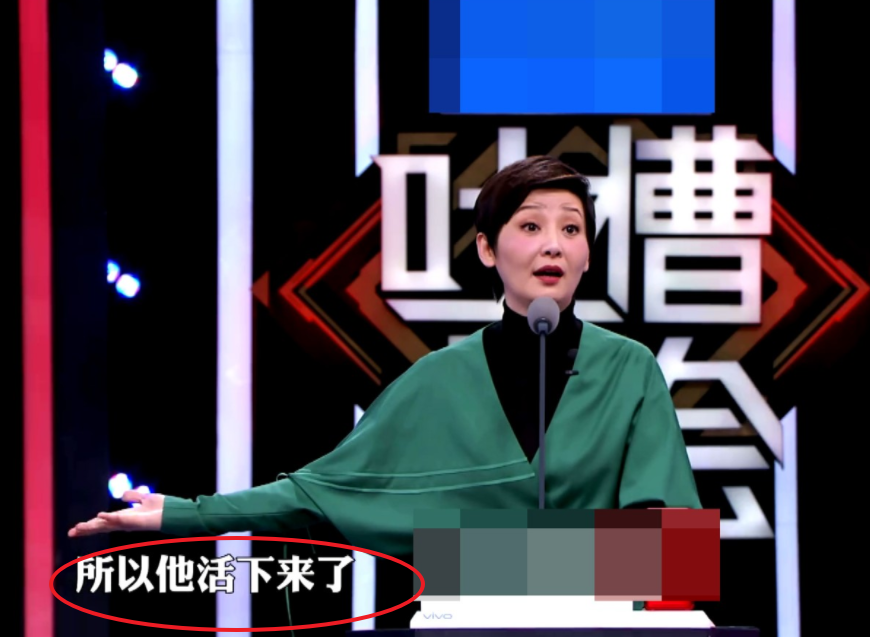 吐槽大会提词器曝光节目组遮羞布被扒下果然大家都是演员
