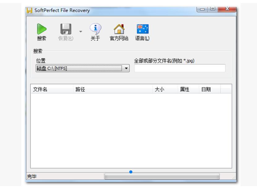 电脑数据文件误删除怎么办 给你分享几个好用的软件 腾讯新闻