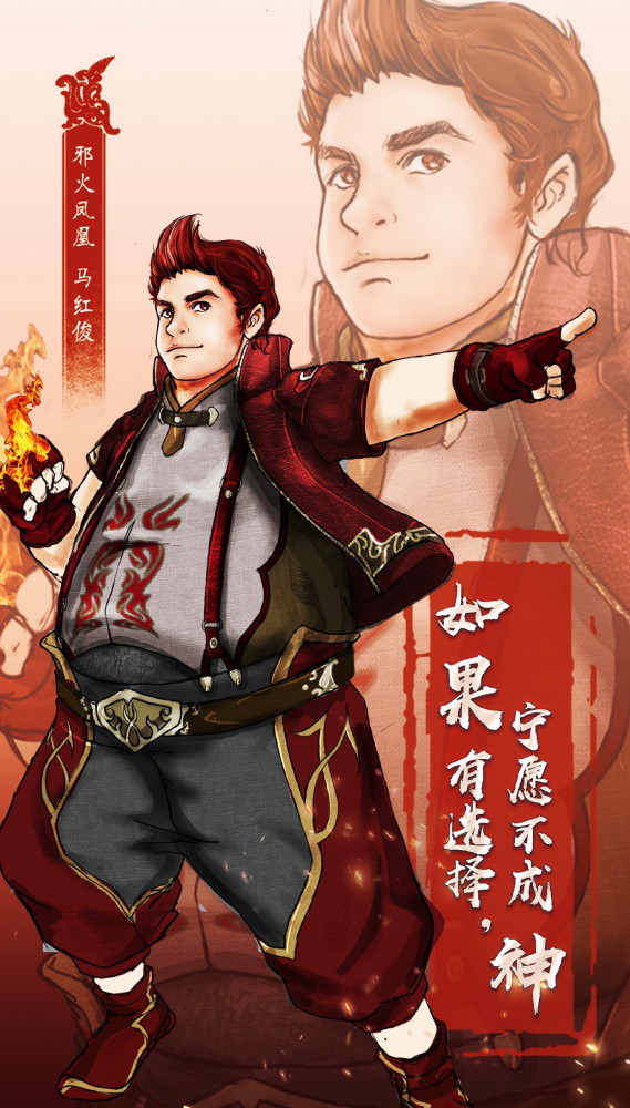 各位伙伴们,你们觉得马红俊觉醒之后的形象有没有帅过唐三和小奥呢?