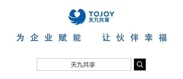 打造创新生态圈|苹果|副总裁|戈峻|天九共享集团|英特尔公司|天九共享