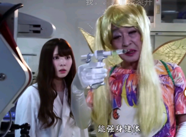 再来看看迪迦人间体圆大古的女装,大古给人的感觉就非常的和善,而且笑