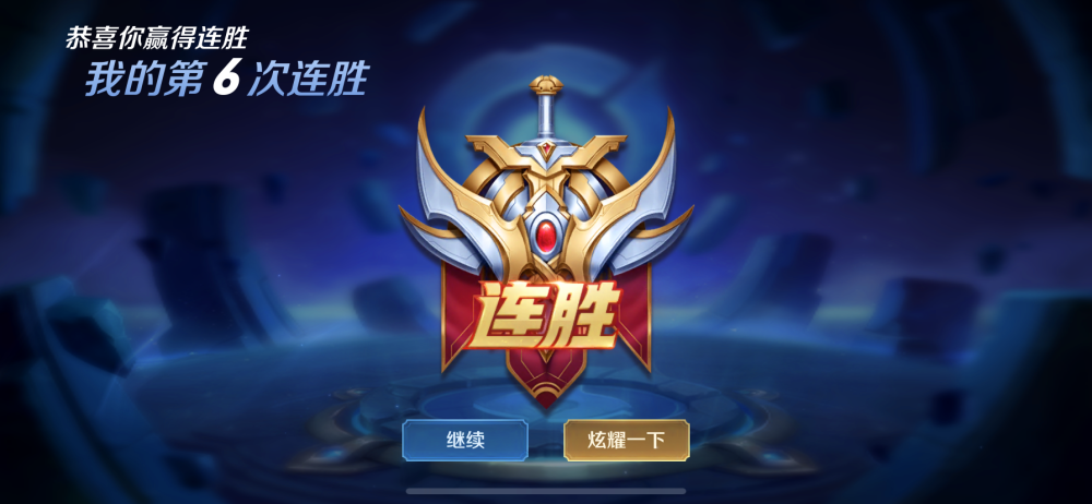 王者荣耀:s22赛季,连败之前是有征兆的,只是你没有发现而已