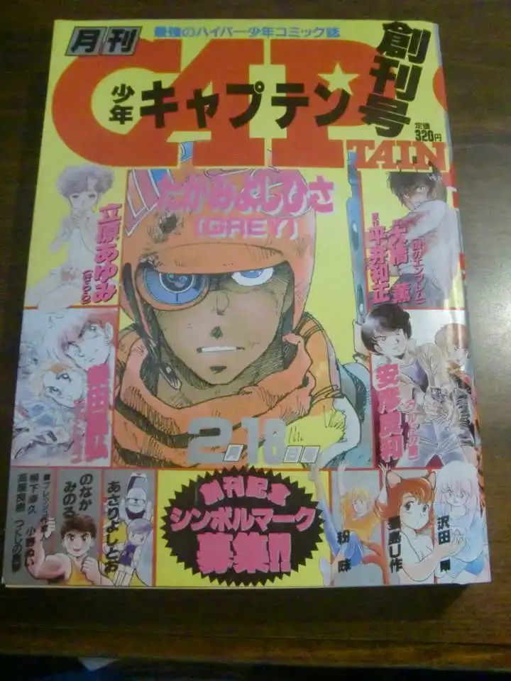 用百年前威尔斯 莫洛博士岛 推演生物朋克漫画 强殖装甲 结局 腾讯新闻