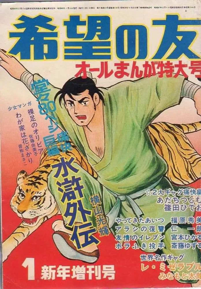 用百年前威尔斯 莫洛博士岛 推演生物朋克漫画 强殖装甲 结局 腾讯新闻