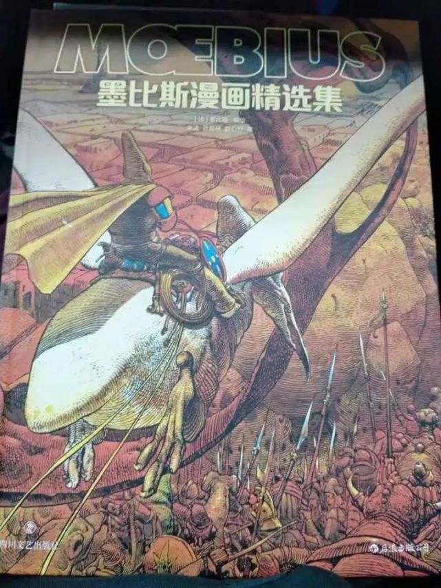 用百年前威尔斯 莫洛博士岛 推演生物朋克漫画 强殖装甲 结局