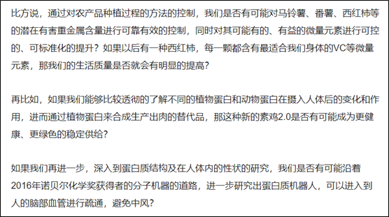 黄峥|炸裂！拼多多董事长黄峥辞任，携 4500 亿身家转行生命科学研究！