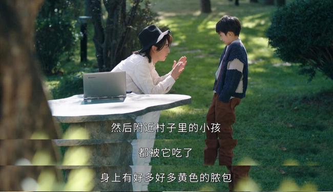 但是丘山是不可能帮助司藤的,后来我又猜测白英的孩子,但是好像算全都