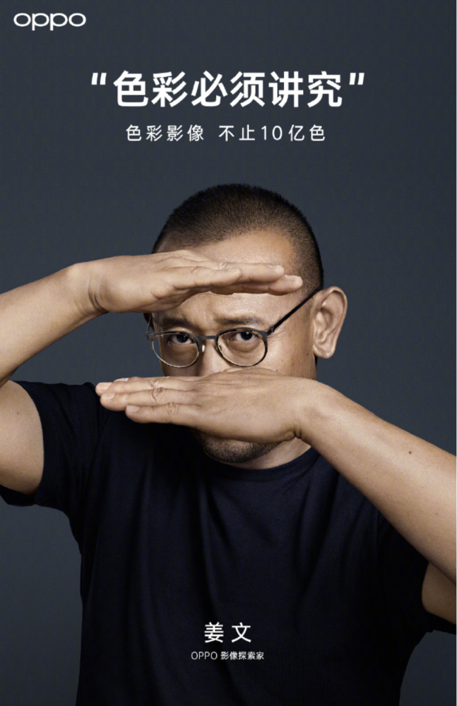 姜文倪妮的理想型4499元起的findx3系列来了