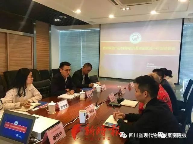 豹女狼任办公室副主任,本人回应来了