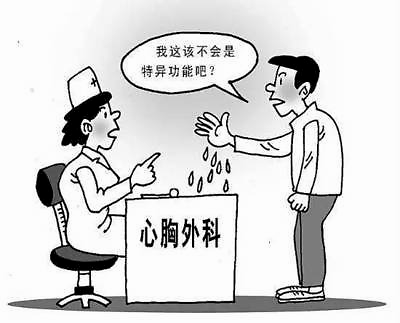 手汗症|手汗脚汗，引发尴尬