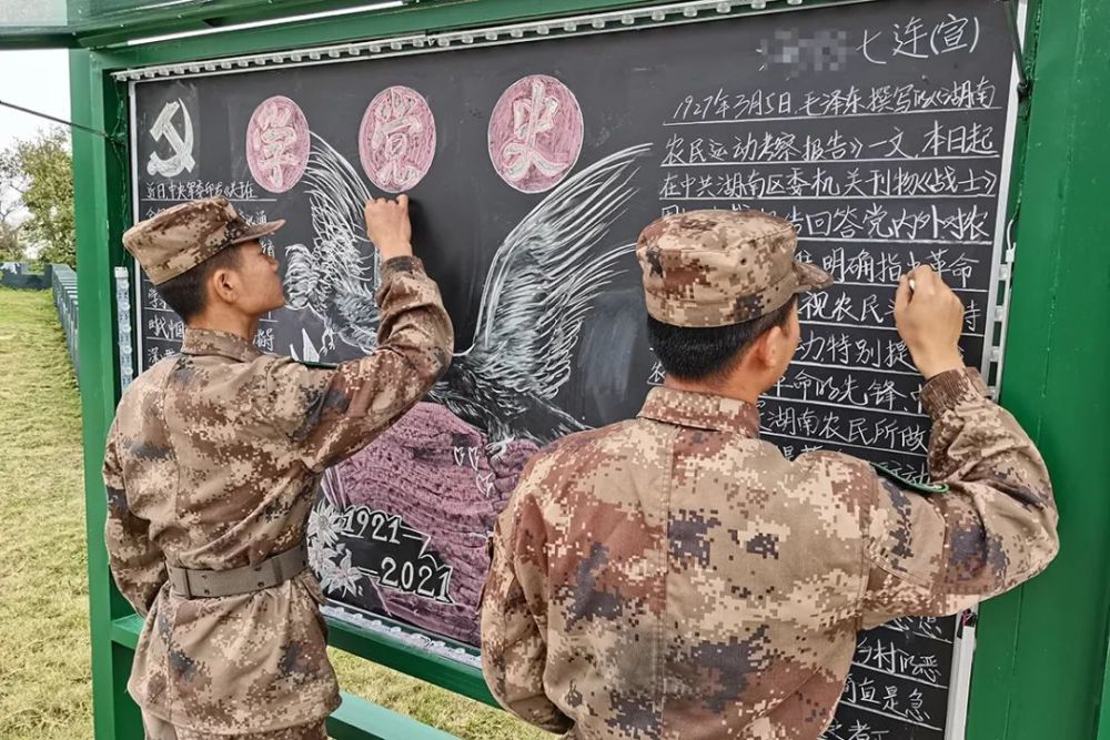 利用"学习强国"app学习党史组织外训官兵学习党史知识通过广播,报纸