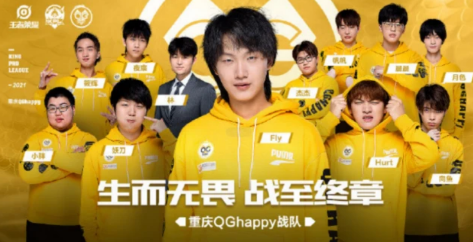 飞牛为什么被按在替补席？QG老板：他的薪资是AG的六倍，替补原因自己清楚！