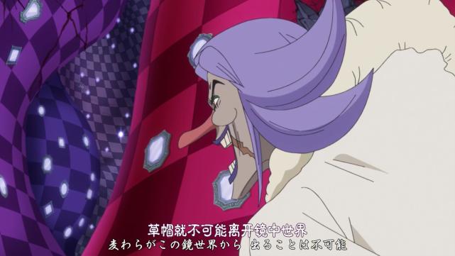 布蕾的镜镜果实和门门果实有些类似,不过要进入镜子里面的世界就需要