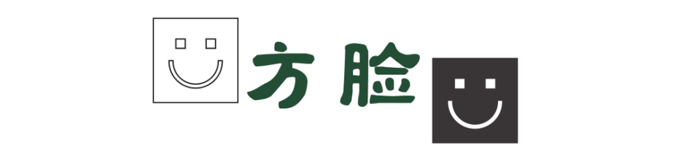 请不要再说你不会画眉了 赶紧进来看 包教包会哦 腾讯新闻