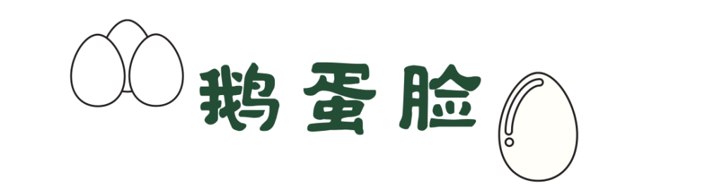 请不要再说你不会画眉了 赶紧进来看 包教包会哦 腾讯新闻