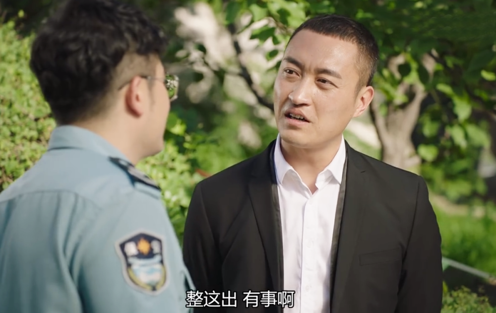 大个的饰演者名叫付滃,本山艺术学院毕业,他和皮长山的扮演者孟令宇