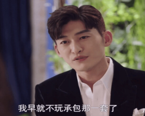 张翰新剧玩梗直面鱼塘塘主又再次挑战霸道总裁角色