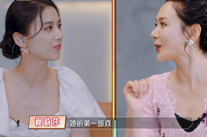 黄圣依对老公说你质疑我的知名度程莉莎为婚姻付出太多