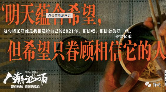 刘德华浴室捡肥皂互换人生电影人潮汹涌故事大纲