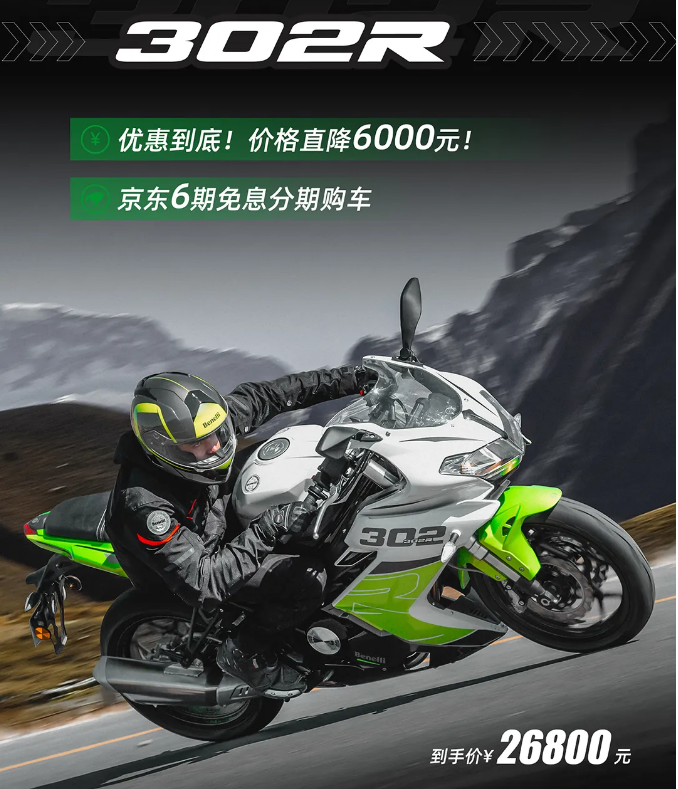 摩托车 哪些摩托车品牌还会降价 腾讯新闻