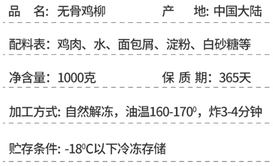 蟹肉|蟹柳里有蟹肉吗？带“柳”字的食物得注意啦！