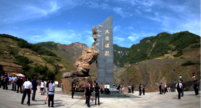 東河口地震遺址公園是國家aaaa級旅遊區, 國家級地質