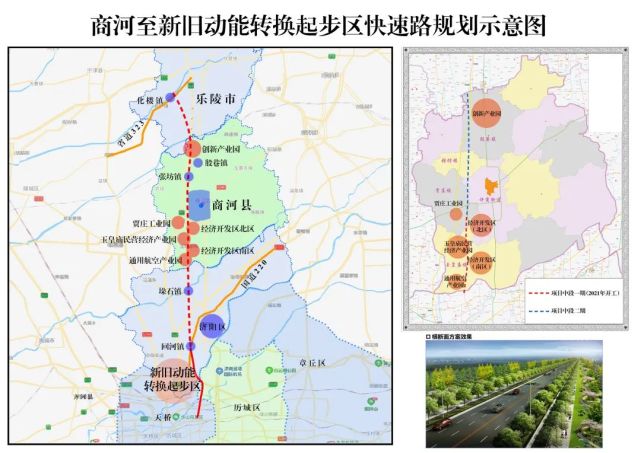 的規劃示意圖中,可以看到這條快速路最北端將一直修到樂陵市化樓鎮,往