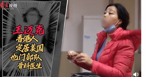 从小和母亲在美国长大,学医成了一名骨科医生,后来又去了美国驻也门