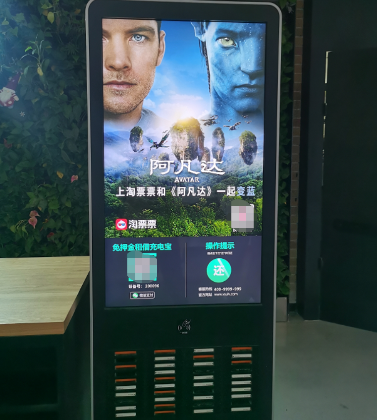 充电需求的同时,在人流量高的商业活动区域,通过大屏投放广告的方式