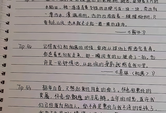 鲸落体 Vs 奶酪体 没有对比就没有伤害 好坏一目了然 汉字