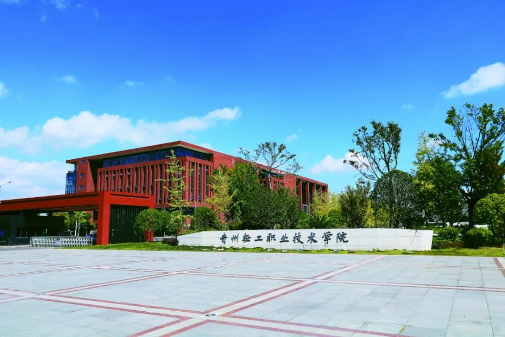 贵阳急需紧缺教师9名年薪1012万安家费80120万