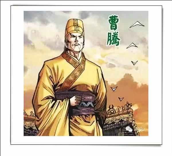 那曹嵩如果也是个宦官,怎么又生下了曹操?