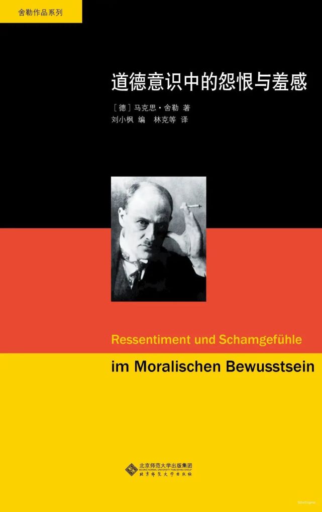 谭光辉｜“怨恨”的符号现象学与 “佛系人格”的情感淡化｜关注社会心态_腾讯新闻