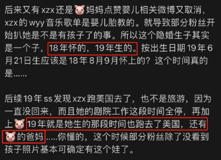 在逃3000w顶流朱一龙这次被锤中了吗