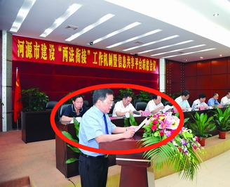 黄飞龙被双开|黄飞龙|河源市纪委|市监委|河源市人民检察院|广东省委