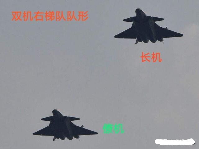 什么是僚机 什么是长机 长机和僚机都有什么用处 腾讯新闻